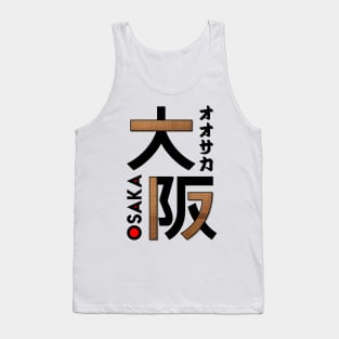 Japan Osaka Kanji Tank Top